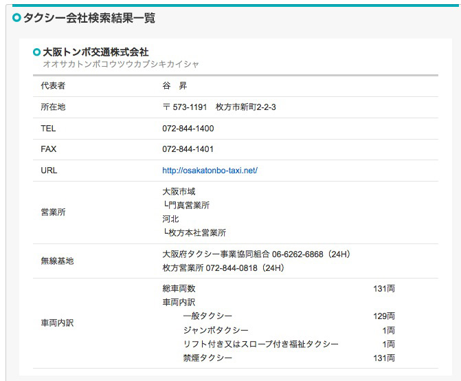 の